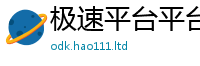 新奥2025年天天开好彩当2025新澳内部爆料最新消息